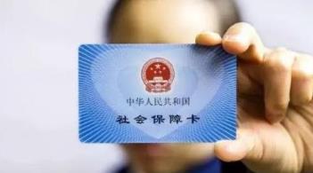 2020年派遣员工的社保怎么办理?